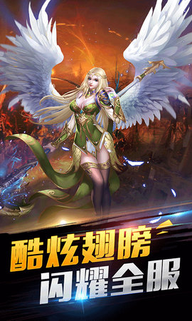 神戒张卫健手游