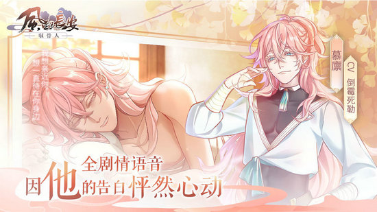 风起长安驭骨人