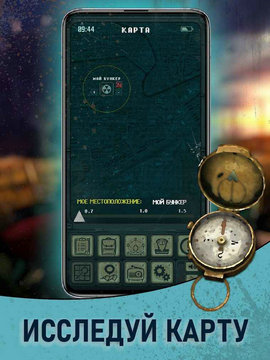 袖珍幸存者最新版