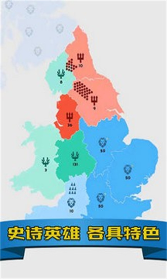 帝国扩张无限金币无限武力