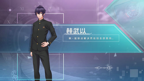 十二刻度的月计时手机版