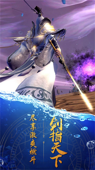 天缘传说苹果手机