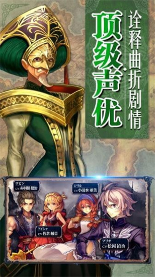 青之战纪手机安卓版游戏