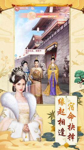 大唐烟雨梦游戏