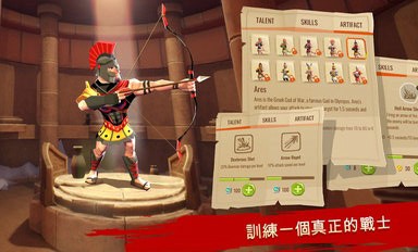特洛伊战争斯巴达战士安卓版