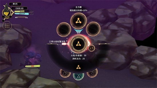 魔女之泉3中文完整版