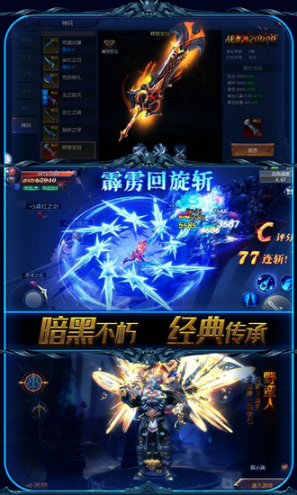 圣剑神域千抽版