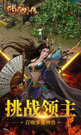 纳雅外传最新bt版