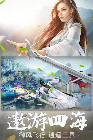 众神世界无广告版