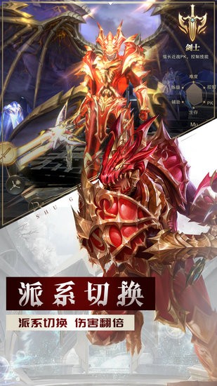 精灵盛典之曙光纪元满V版