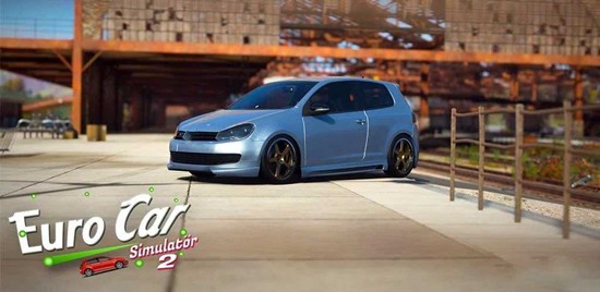 欧洲汽车模拟极速汽车驾驶游戏