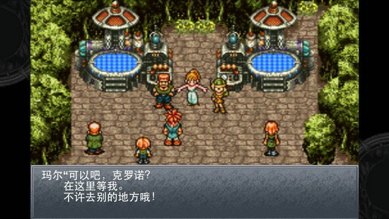 时空之轮安卓汉化版