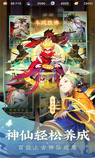 道友请留步最新安卓版