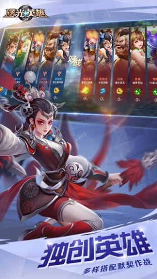 曙光英雄官方版