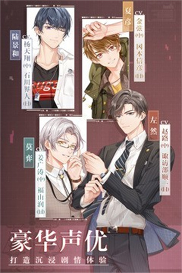 未定事件簿游戏中文最新版