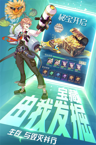 黎明航线热血版