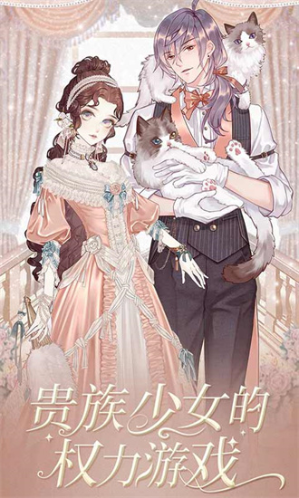 螺旋圆舞曲最新手机版