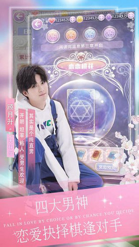 手心的世界游戏