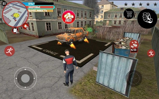 斯拉夫黑帮游戏