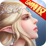 荣耀大天使手游无限钻石版