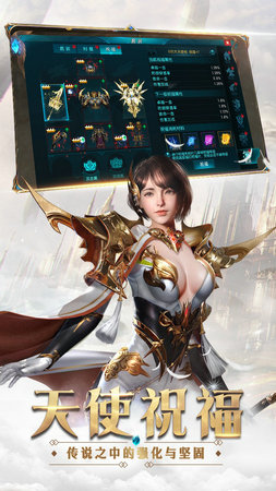 奇迹最强者手游