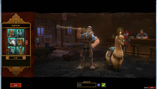 火炬之光2手游单机版