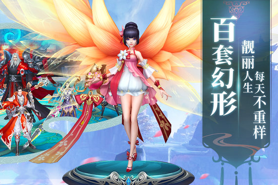 影之传说无限内购版