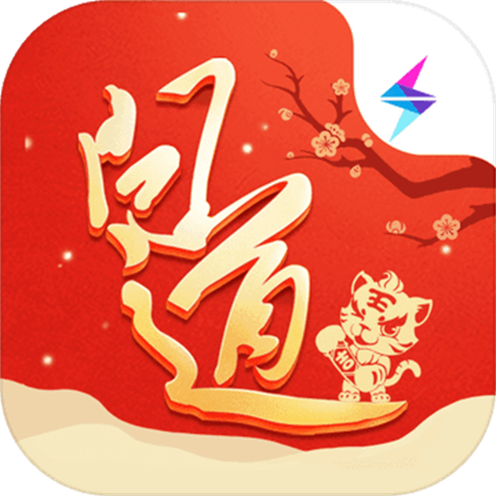 问道手游安卓版