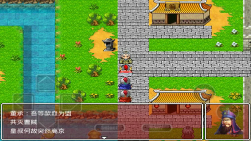 吞食三国诸葛孔明传