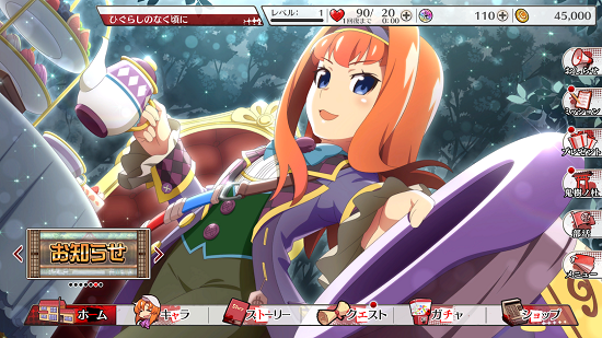 寒蝉鸣泣之时命中文版