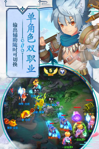 第五纪手游安卓版