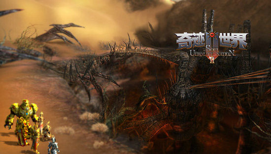 奇迹世界sun手游