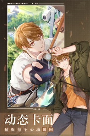 未定事件簿游戏中文最新版