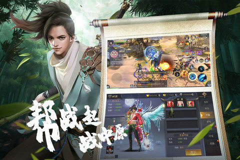 热血江湖传手游手机版