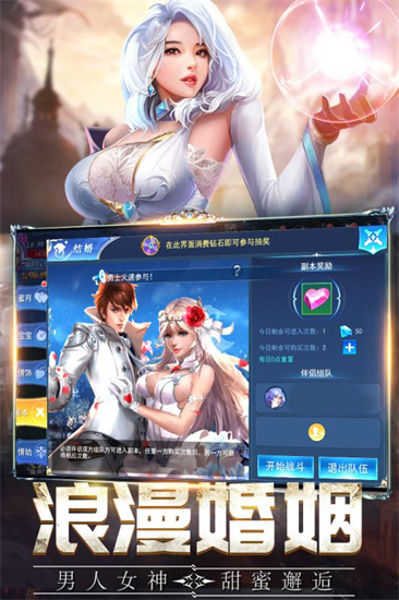 盖娅战记最新手游安卓版