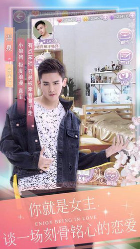 手心的世界游戏