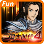 三国大时代4上帝版