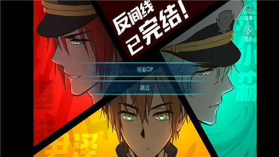 第101号禁区游戏完整版