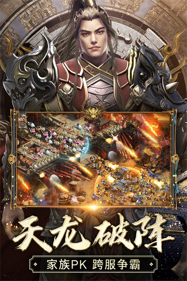 征途2手游变态版