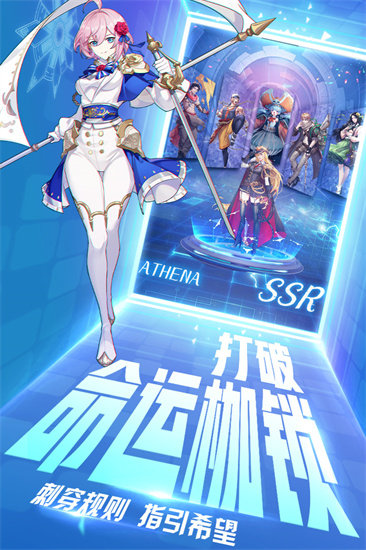 黎明航线热血版