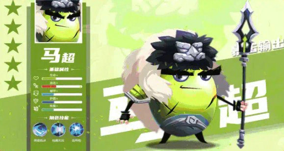 蛋国萌将录手机版