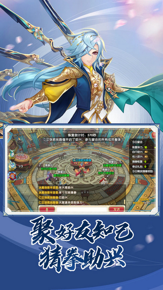 射雕英雄传3d无限钻石版