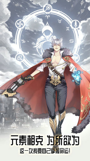 邂逅在迷宫测试服