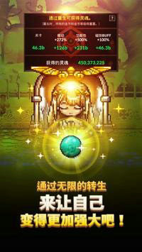 放置型RPG铁匠佣兵团游戏