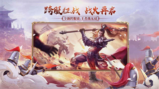 绿色征途手游安卓版