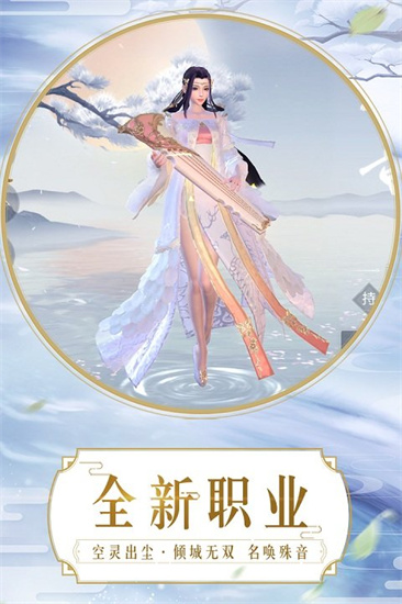 镇魔曲手游安卓版