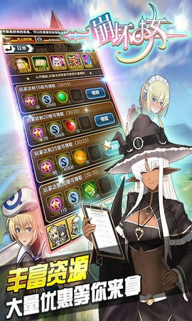 崩坏少女单机版