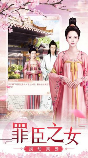 大唐琉璃梦无限元宝版