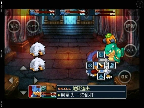 战斗精灵hd汉化高清版