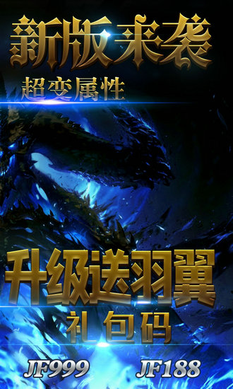 圣剑神域千抽版